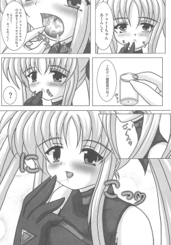 Page 144 of Mahou Shoujo LyriNana