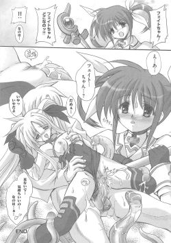 Page 30 of Mahou Shoujo LyriNana