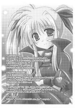 Page 31 of Mahou Shoujo LyriNana