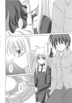 Page 35 of Mahou Shoujo LyriNana