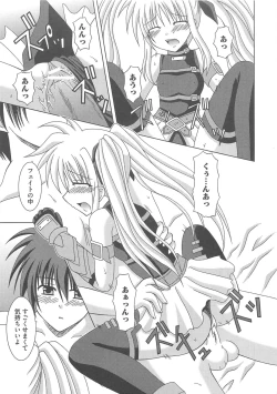 Page 56 of Mahou Shoujo LyriNana