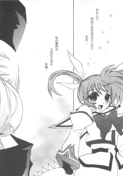 Page 73 of Mahou Shoujo LyriNana