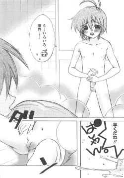 Page 85 of Mahou Shoujo LyriNana