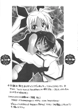 Page 92 of Mahou Shoujo LyriNana