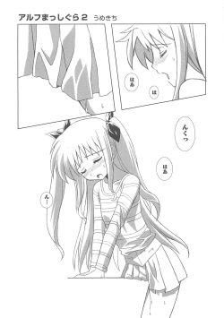 Page 94 of Mahou Shoujo LyriNana