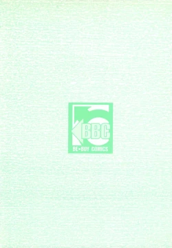 Page 4 of Anata no Tsubomi wo Osewa Shimasu!