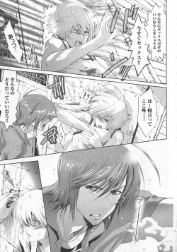 Page 33 of Doutei Kareshi ～Hetare Wanko to Tsundere Ouji