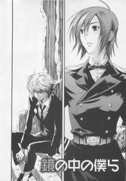 Page 92 of Doutei Kareshi ～Hetare Wanko to Tsundere Ouji