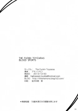 Page 17 of BLOOD SPORTS