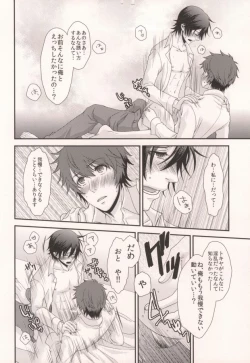 Page 13 of GOING STEADY