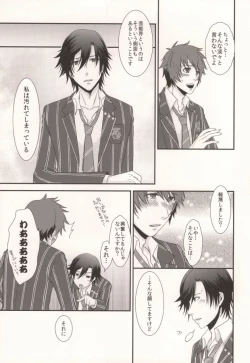 Page 6 of GOING STEADY