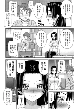 Page 10 of Onedari Cherry