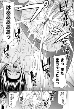 Page 119 of Onedari Cherry