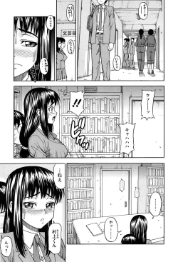 Page 121 of Onedari Cherry