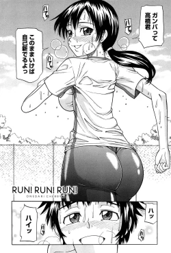 Page 146 of Onedari Cherry