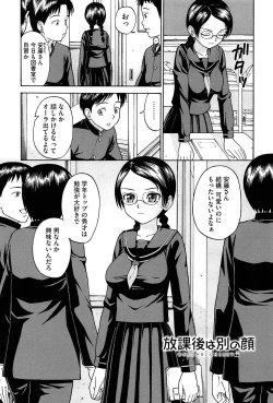 Page 192 of Onedari Cherry