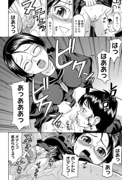 Page 202 of Onedari Cherry