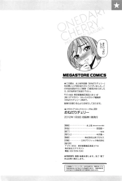 Page 214 of Onedari Cherry