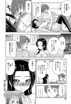 Page 30 of Onedari Cherry