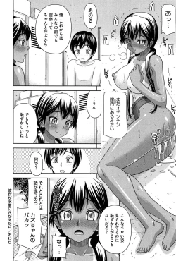 Page 54 of Onedari Cherry