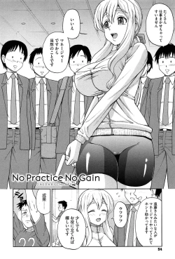 Page 56 of Onedari Cherry