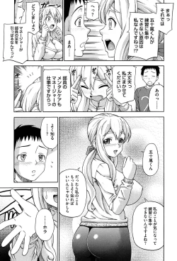 Page 59 of Onedari Cherry