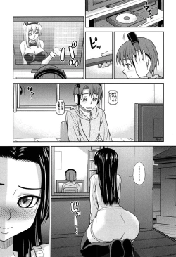 Page 7 of Onedari Cherry