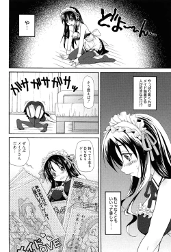 Page 118 of Toshiue Lovers