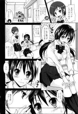 Page 132 of Toshiue Lovers