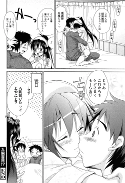 Page 166 of Toshiue Lovers