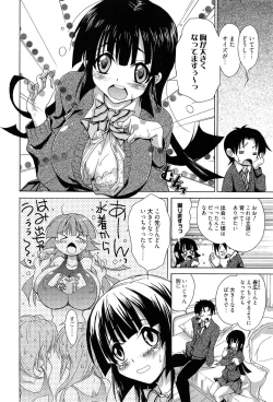 Page 168 of Toshiue Lovers