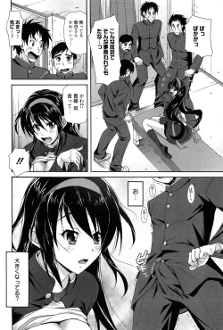 Page 16 of Toshiue Lovers