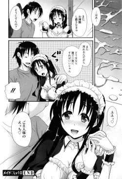 Page 226 of Toshiue Lovers