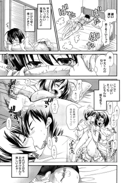 Page 77 of Toshiue Lovers