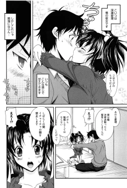 Page 92 of Toshiue Lovers