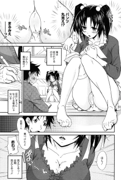 Page 95 of Toshiue Lovers