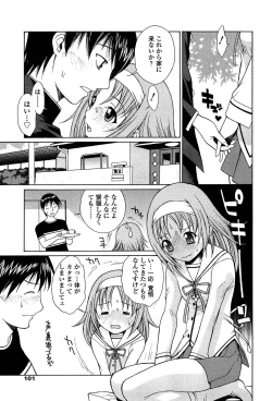 Page 100 of D.C.S.M ~Da Capo Sweet Memories 1