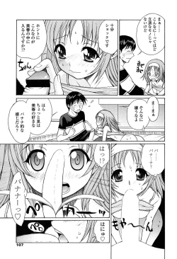 Page 106 of D.C.S.M ~Da Capo Sweet Memories 1