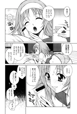 Page 119 of D.C.S.M ~Da Capo Sweet Memories 1