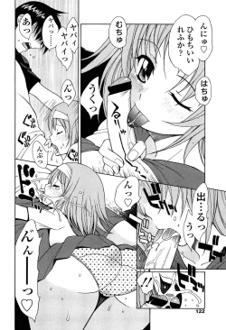 Page 121 of D.C.S.M ~Da Capo Sweet Memories 1