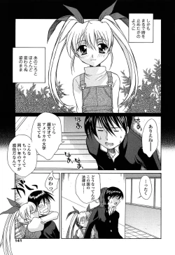 Page 140 of D.C.S.M ~Da Capo Sweet Memories 1