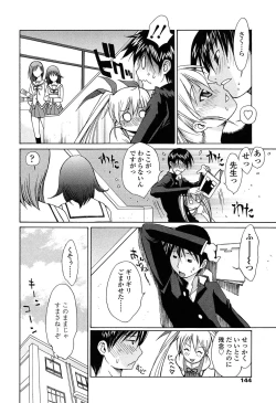 Page 143 of D.C.S.M ~Da Capo Sweet Memories 1