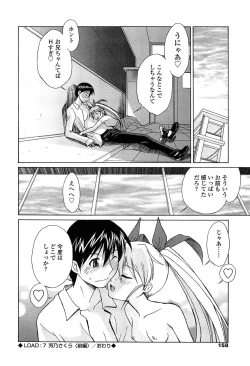 Page 157 of D.C.S.M ~Da Capo Sweet Memories 1