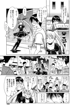 Page 162 of D.C.S.M ~Da Capo Sweet Memories 1