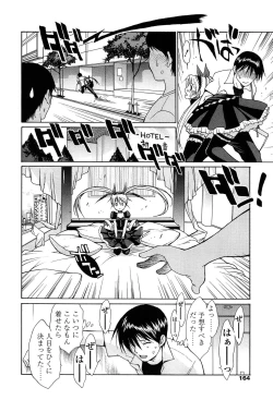 Page 163 of D.C.S.M ~Da Capo Sweet Memories 1