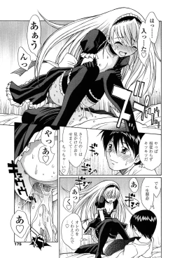 Page 174 of D.C.S.M ~Da Capo Sweet Memories 1