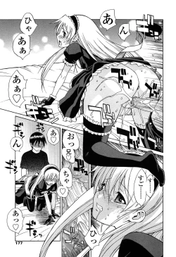 Page 176 of D.C.S.M ~Da Capo Sweet Memories 1