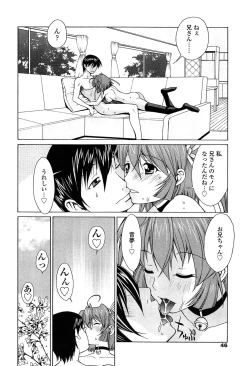 Page 45 of D.C.S.M ~Da Capo Sweet Memories 1