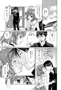 Page 46 of D.C.S.M ~Da Capo Sweet Memories 1