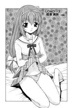 Page 49 of D.C.S.M ~Da Capo Sweet Memories 1